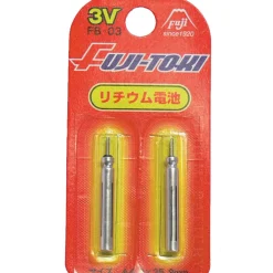 2 Piles Lithium Fuji FB-03 pour Flotteur