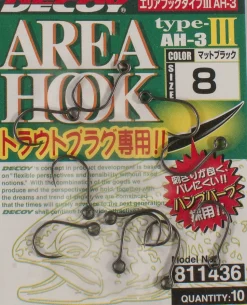Hameçon Decoy Area Hook Type III
